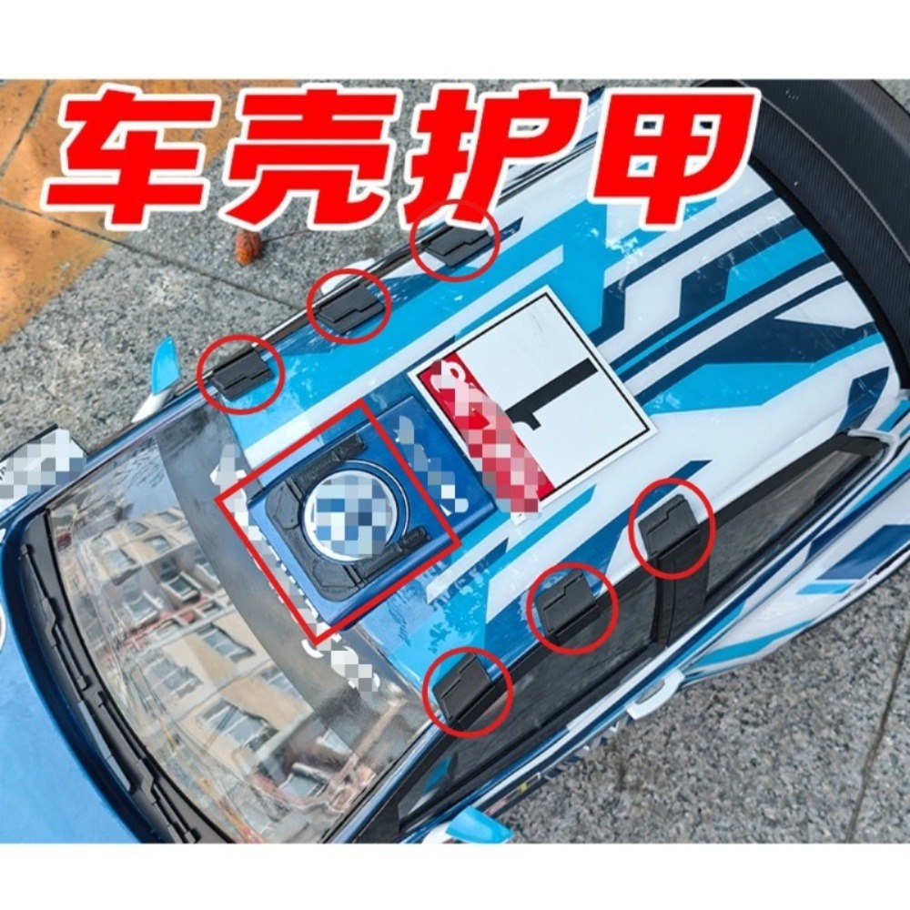 Rc Car Body Shell - RC Rally Car Body Shell Protector