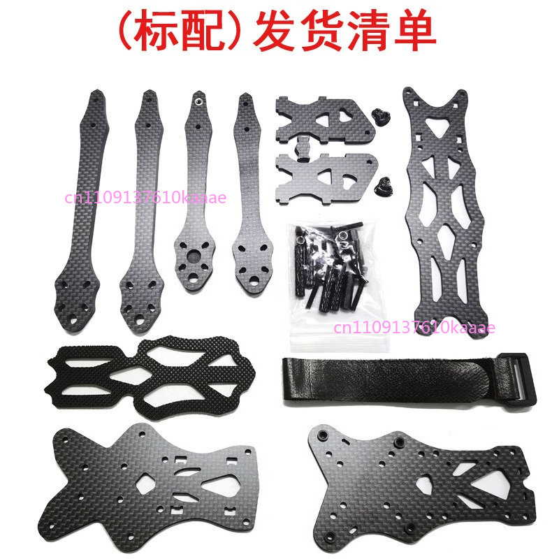 Drone Frame 5 Inch - 5 Inch DC O3 FPV Frame
