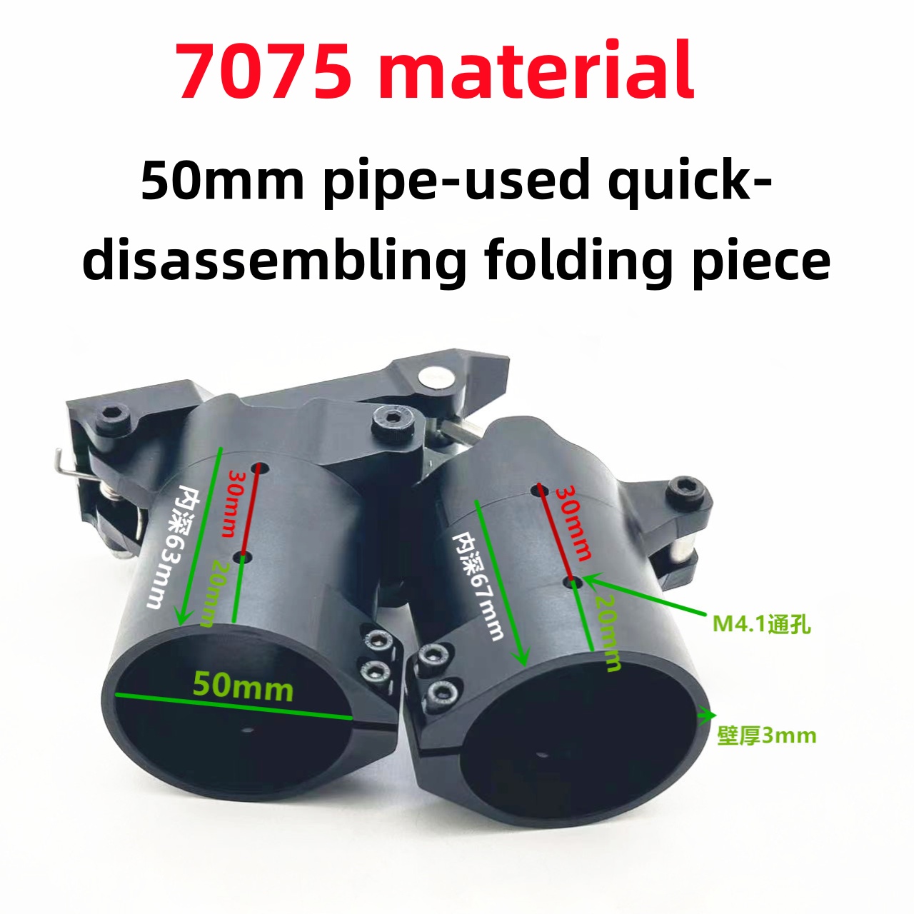 40,45,50mm Upgraded Aluminum F - Drone Rc Folding recension och pris