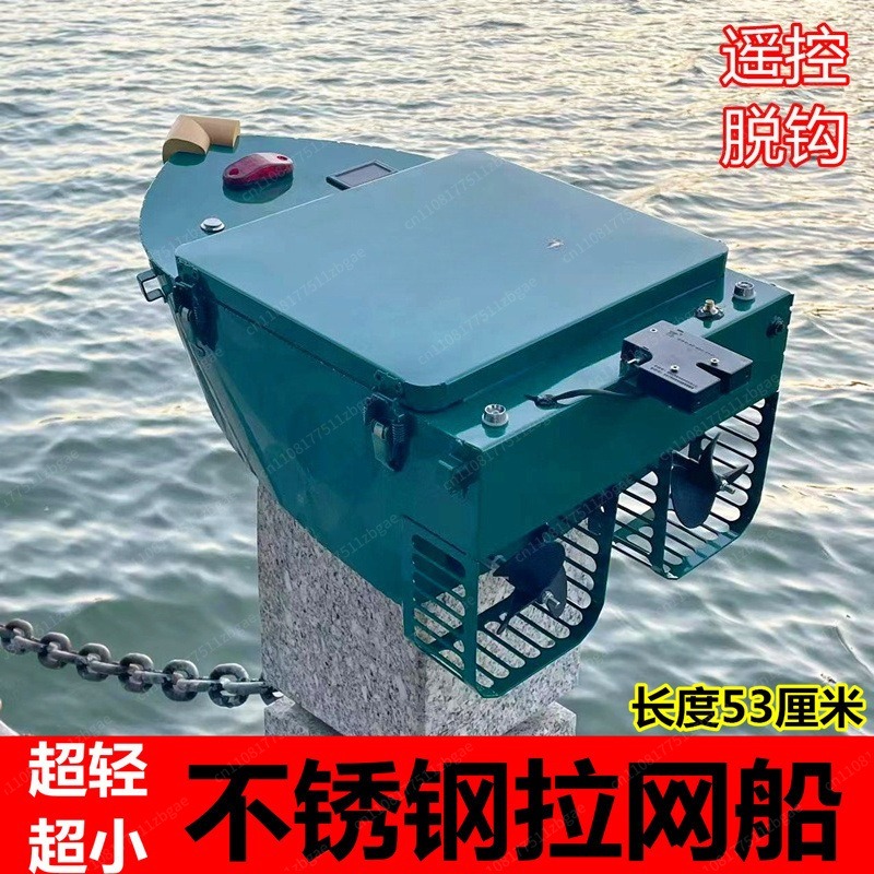 Stainless Steel High Power Ele - Rc Boat recension och pris