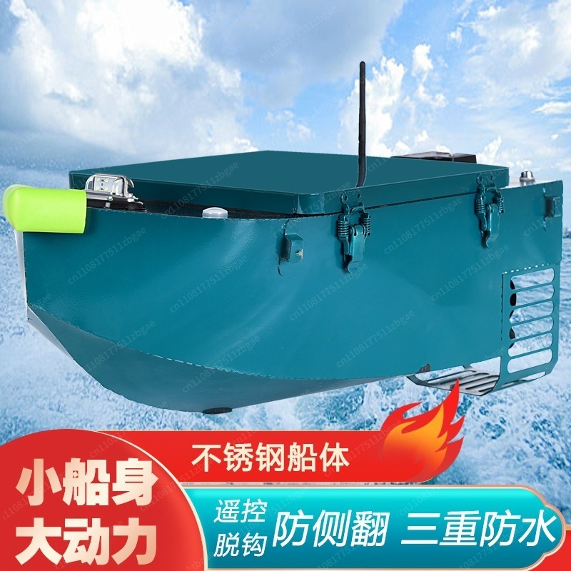 Stainless Steel High Power Ele - Rc Boat recension och pris